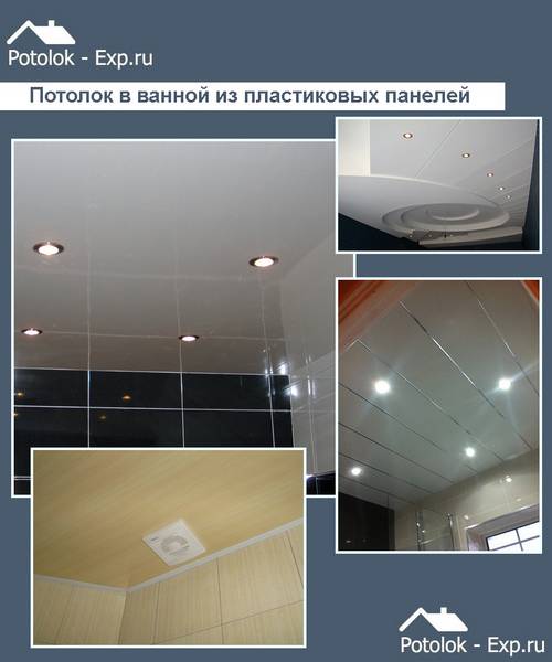 Потолок в ванной из пластиковых панелей с фото